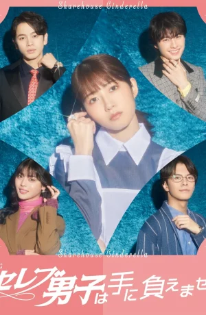 Дорама Золушка и своенравные парни онлайн