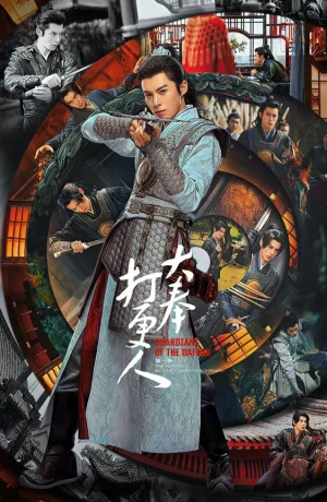 Дорама Стражи Дафэна онлайн